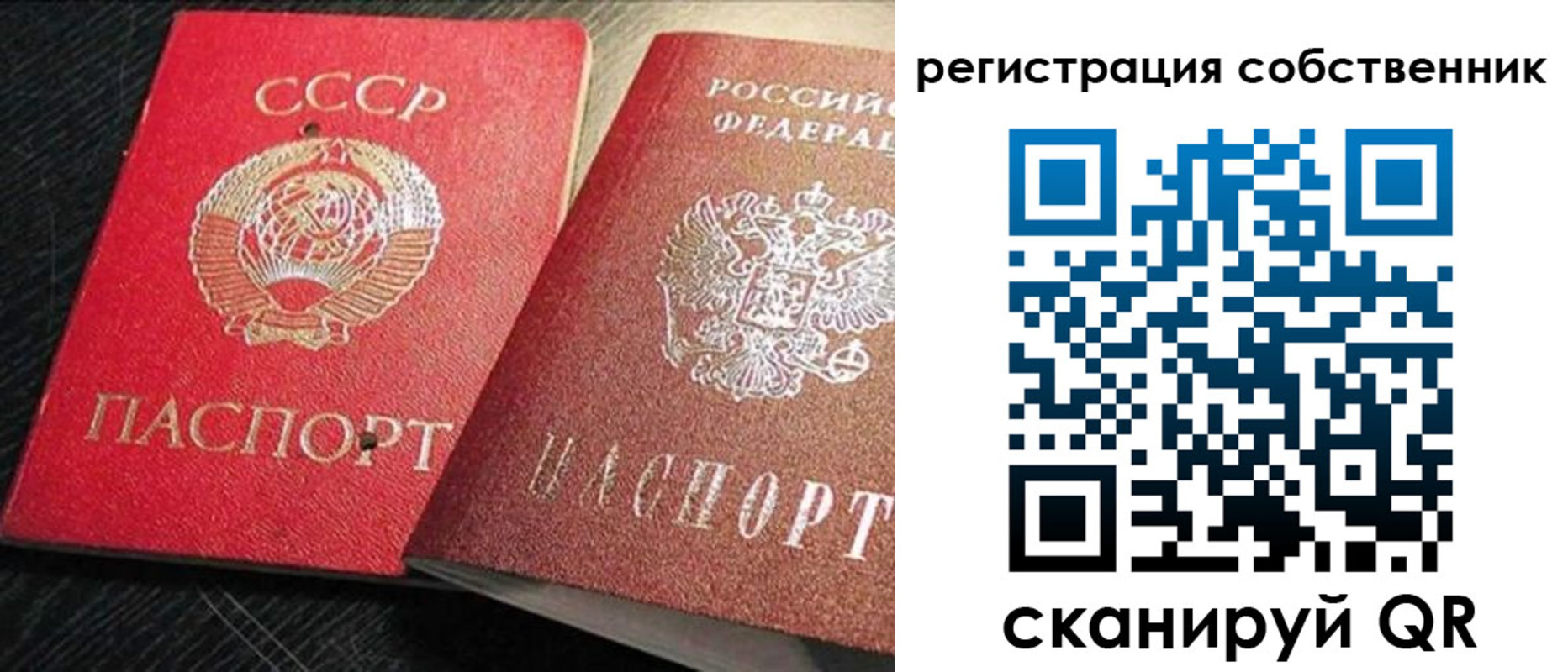 форма 3 в Александровске